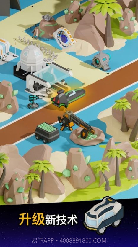 太空殖民地空闲截图3