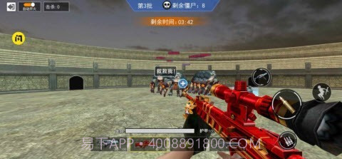 枪神荣耀精英截图2 枪神荣耀精英截图2