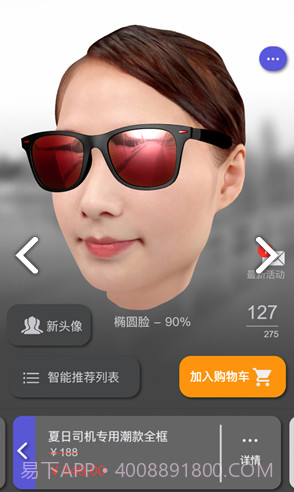 新镜介官方截图1 新镜介官方截图1