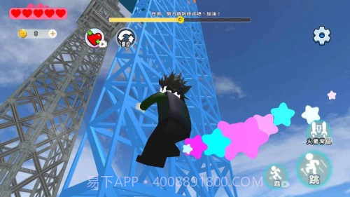 帮小老弟过关完整版截图4 帮小老弟过关完整版截图4