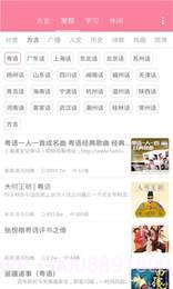 微信king60秒语音包截图3