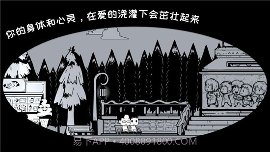 我是余欢水免费版截图1 我是余欢水免费版截图1