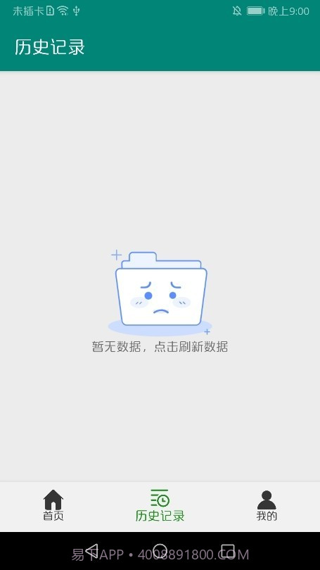 证件打印截图1