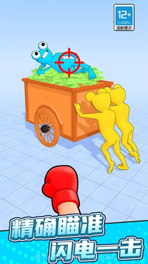 弯转拳头存档版截图3 弯转拳头存档版截图3