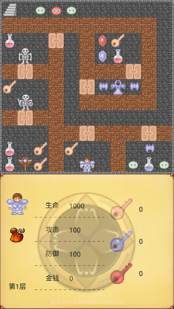 魔塔五十层勇者的试炼截图3