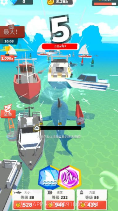 深海掠食者中文版截图2 深海掠食者中文版截图2