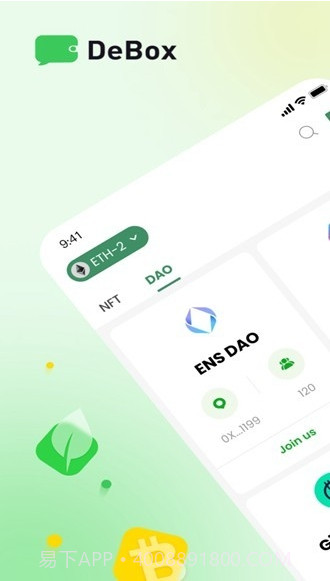 DeBox app ios最新版截图3