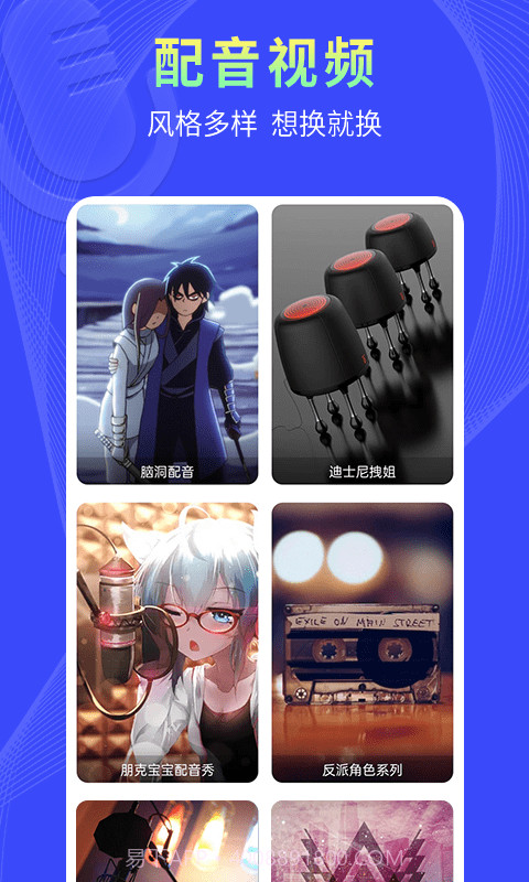 捷速录音转文字截图4