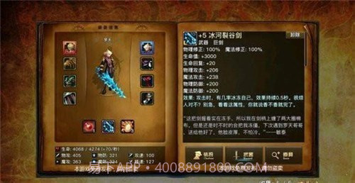 阿拉德之旅截图2