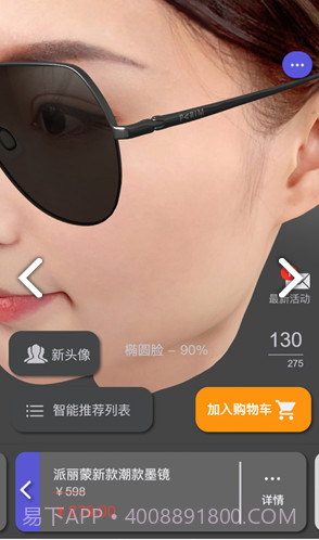 新镜介官方截图4 新镜介官方截图4