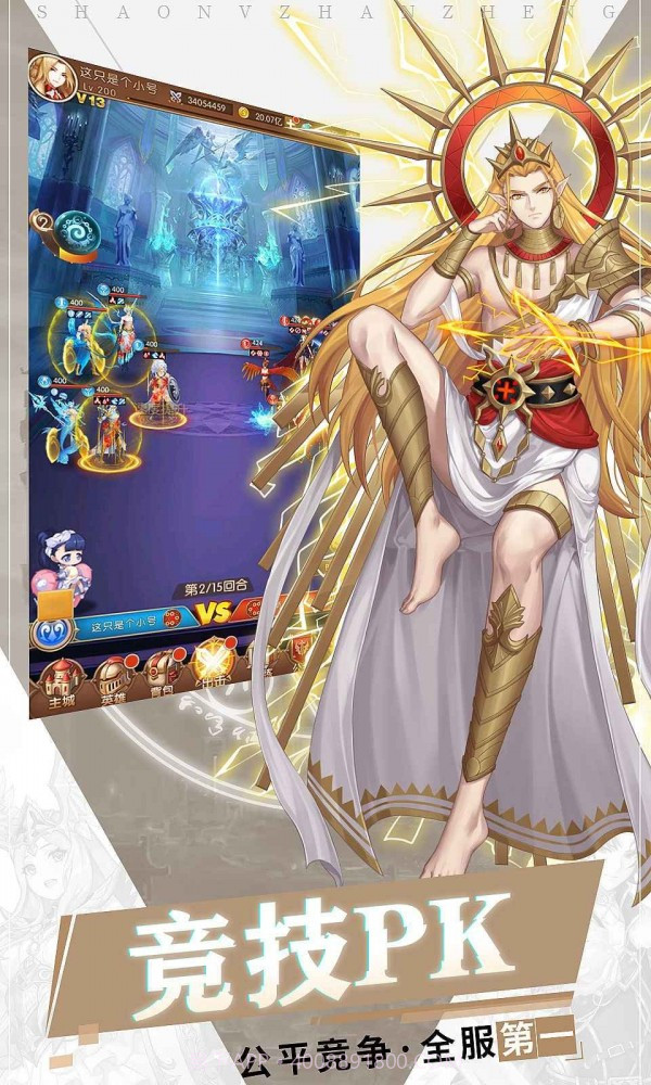 少女的远征截图2 少女的远征截图2