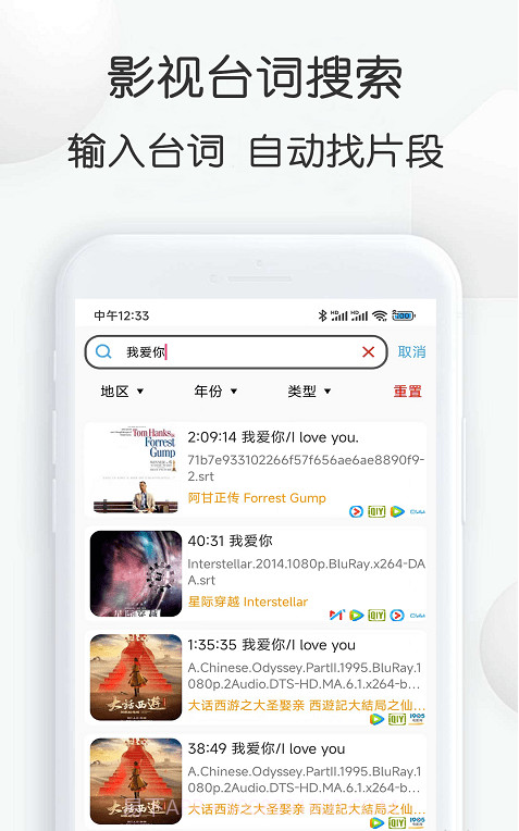 视频素材大全截图3