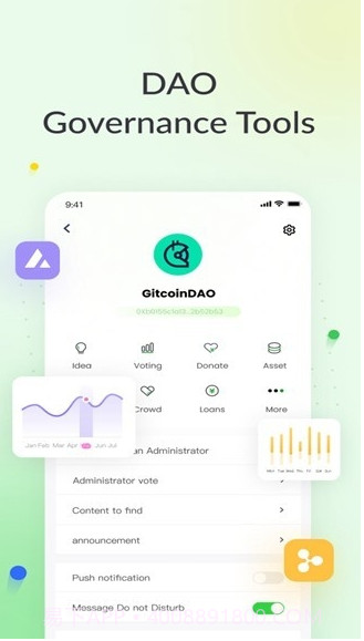 DeBox app ios最新版截图2