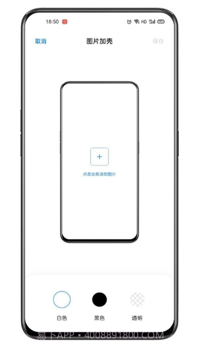 breeno快捷指令截图2