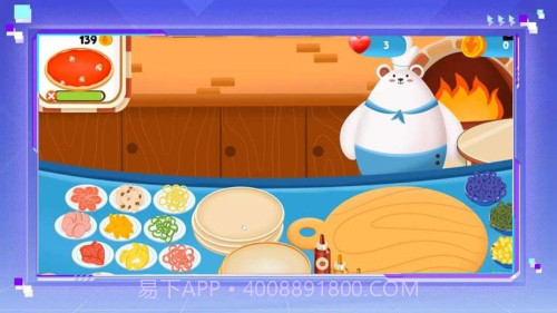 披萨烹饪大师汉化版截图2