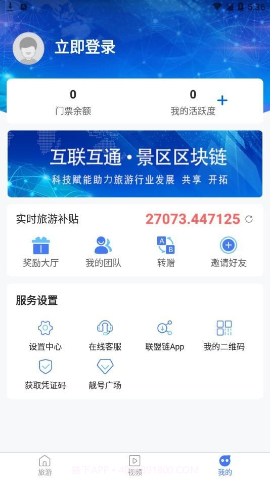 圣井峪截图1 圣井峪截图1