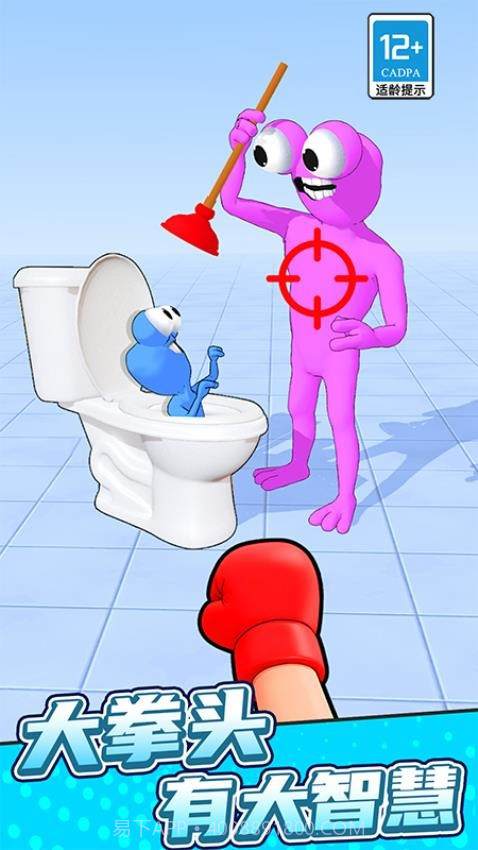 弯转拳头存档版截图1 弯转拳头存档版截图1