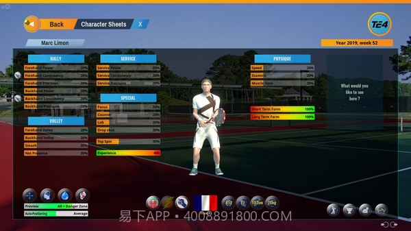 网球精英官网版截图4 网球精英官网版截图4