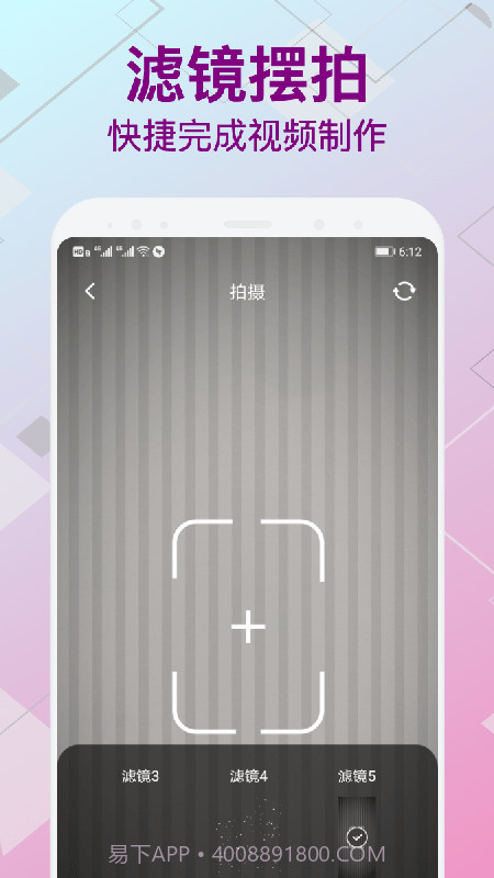 变装视频制作截图3 变装视频制作截图3