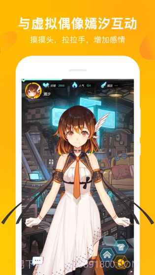 MUTA音乐v2.3截图1