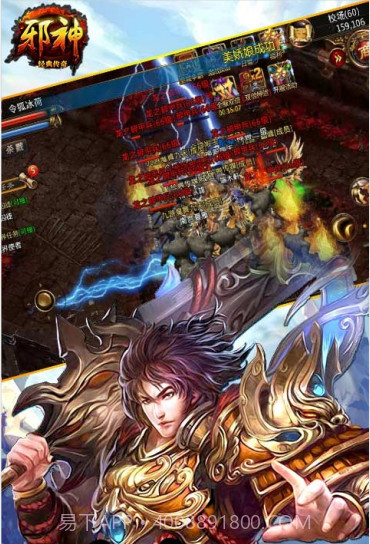 邪神百度版 V2.5 安卓正式版截图1