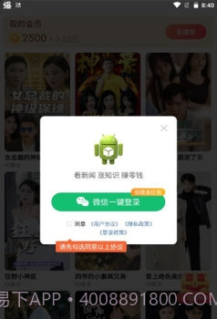 3分钟短剧截图3 3分钟短剧截图3