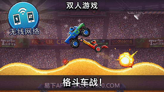 撞头赛车999999金螺丝截图2