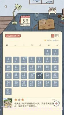 卡普喔emoji猜成语截图2