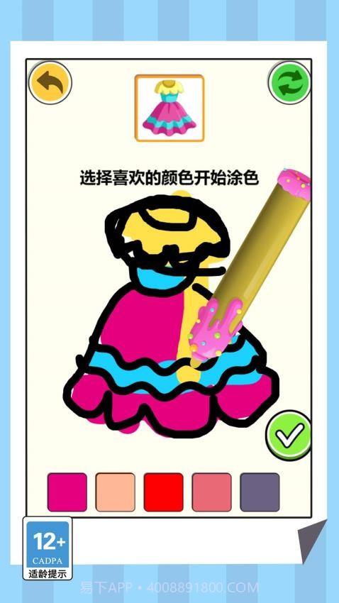 连线挑战专家离线版截图1