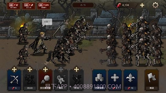 国王之血守护国都截图2