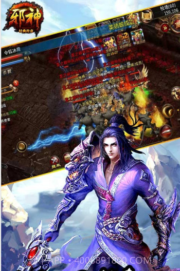 邪神百度版 V2.5 安卓正式版截图2