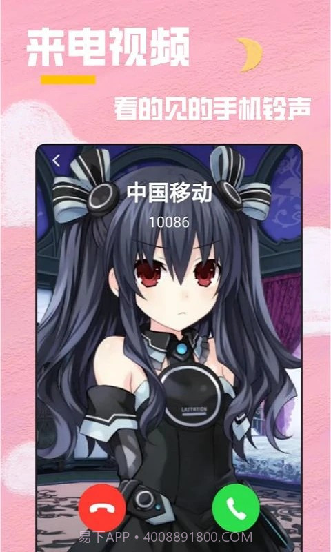 全局透明壁纸秀定制版截图1