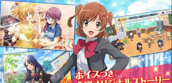 少女歌剧截图2 少女歌剧截图2