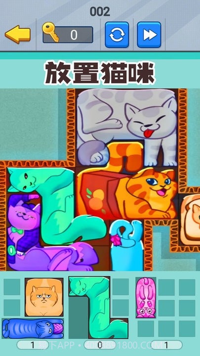 喵咪挤一挤中文版截图2 喵咪挤一挤中文版截图2