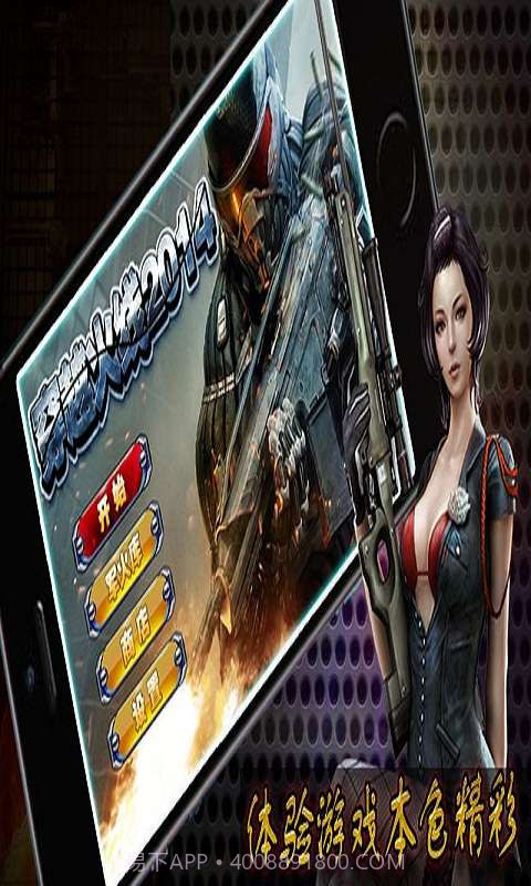 穿越火线2014截图1 穿越火线2014截图1