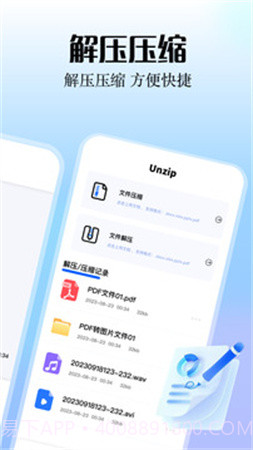 smallpdf阅读器自定义版截图3 smallpdf阅读器自定义版截图3