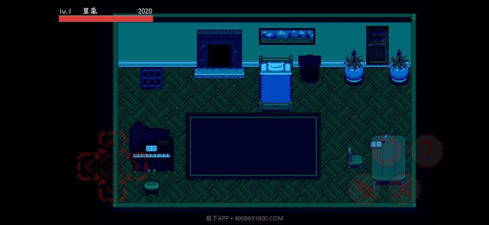 困境困境之初截图4