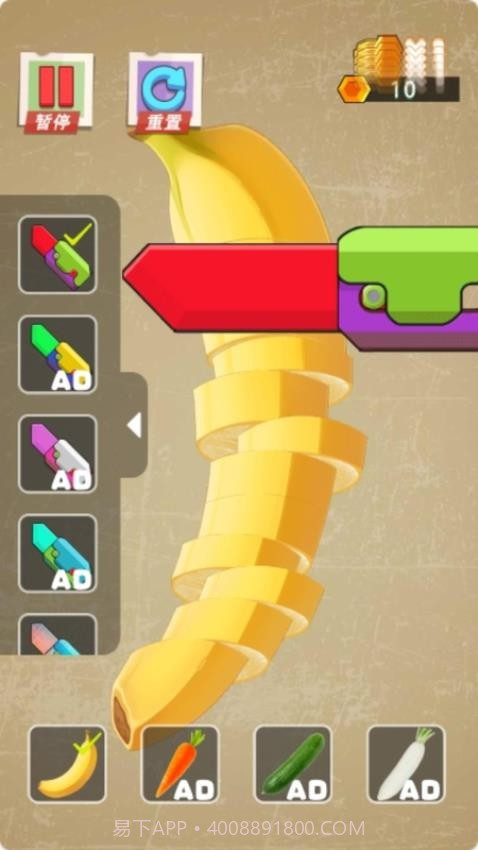 无限解压盒子2高画质版截图2 无限解压盒子2高画质版截图2