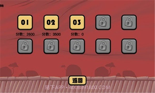 除夕模拟器3.0截图1 除夕模拟器3.0截图1