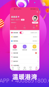 伊言截图1 伊言截图1