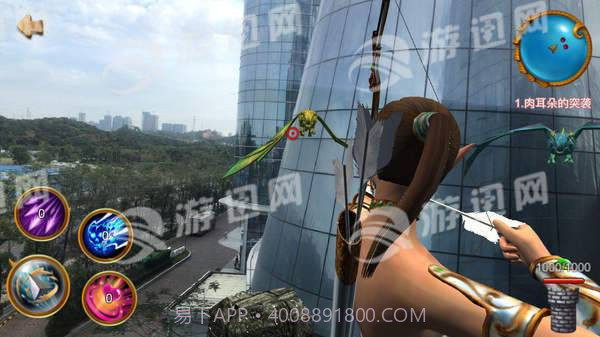 GeekplayArcher官网版截图1 GeekplayArcher官网版截图1