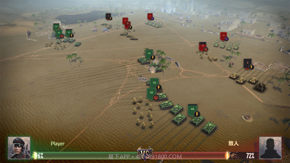 钢铁征服者v3.4截图3 钢铁征服者v3.4截图3