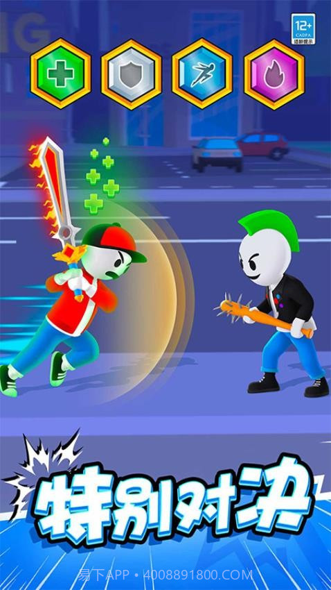 斧头大作战先行服截图2 斧头大作战先行服截图2