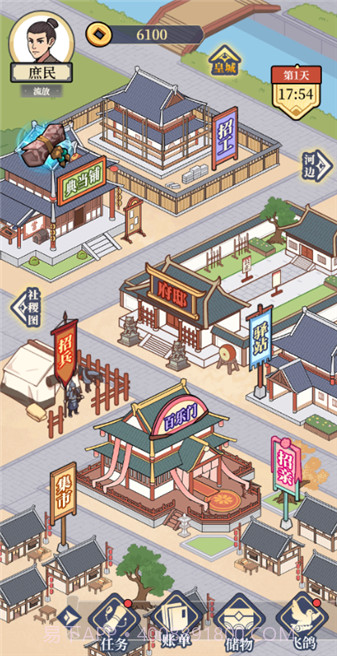 庶民的逆袭付费版截图2 庶民的逆袭付费版截图2