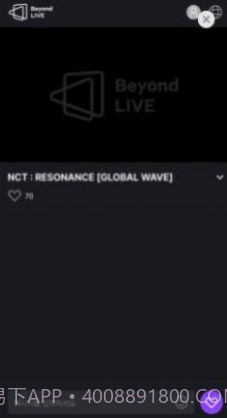 BeyondLIVE安卓安装包官网下载截图3 BeyondLIVE安卓安装包官网下载截图3