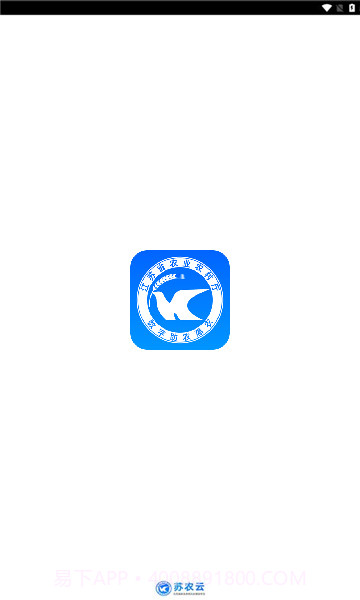 苏农云截图1 苏农云截图1