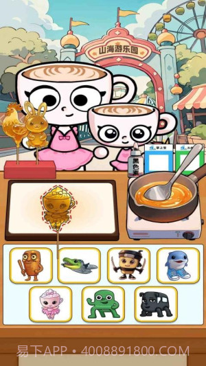 山海经烧饼摊汉化版截图3 山海经烧饼摊汉化版截图3