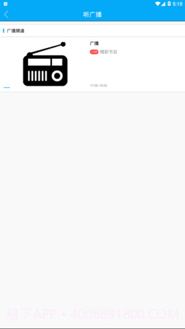 今东台截图2 今东台截图2