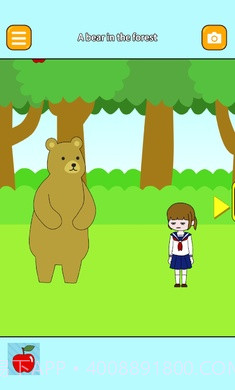 爆睡女孩截图3 爆睡女孩截图3