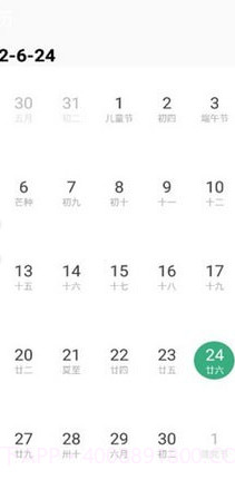 云野清理截图2 云野清理截图2